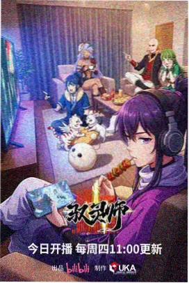小马宝莉第四季
